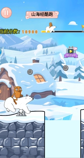 万物皆可骑游戏(2)