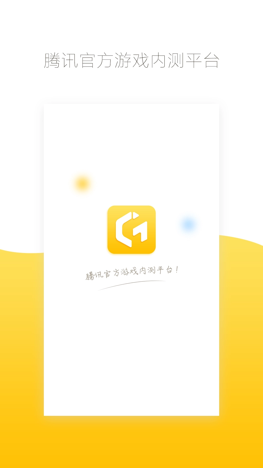 先游(VivaVideo)旧版(4)