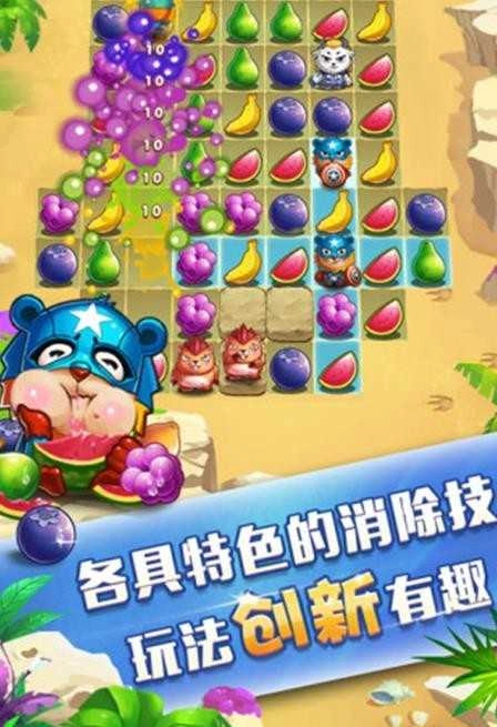 游戏截图
