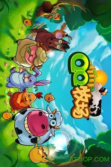 QQ牧场免费版