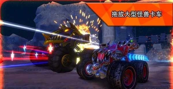 火箭竞技场赛车极限