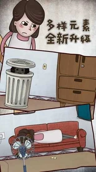 私房钱大作战2(2)