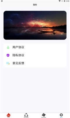 小黑虫游戏盒子最新版
