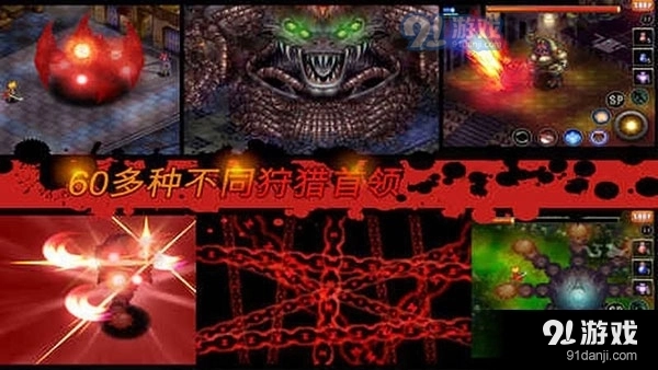 神秘守护者中文版