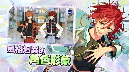 偶像梦幻祭2台服(4)