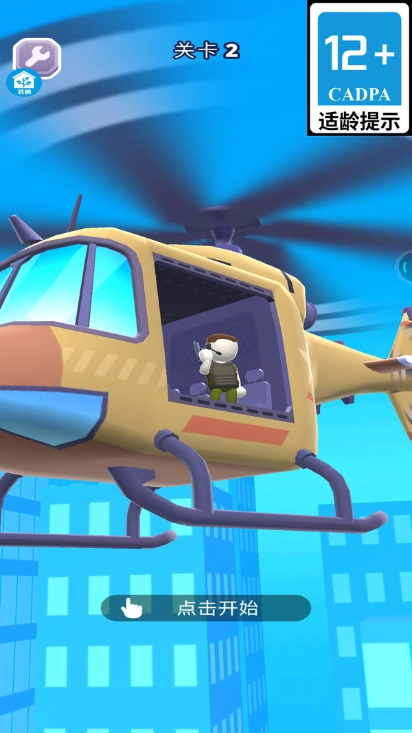 疯狂迷你特工(2)