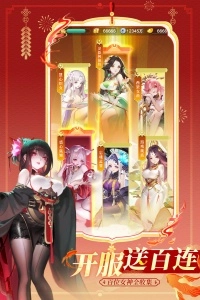 道友请留步国际版(5)