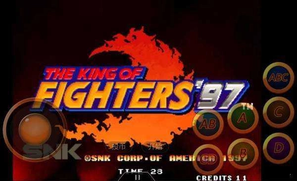 97拳皇单机版(2)