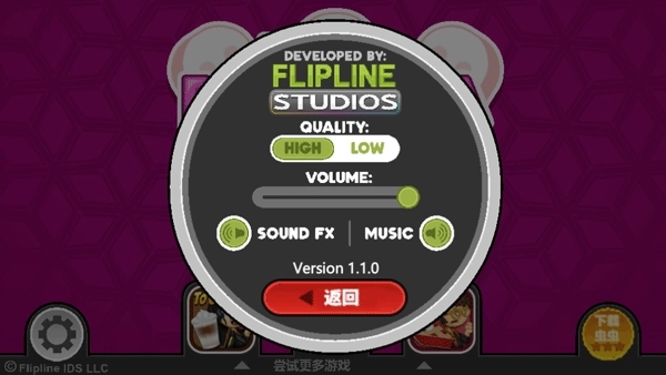 老爹冰棒店游戏(1)