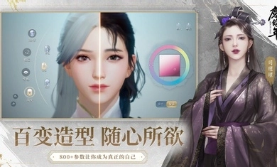 庆余年港台版(3)