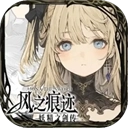 风之痕迹