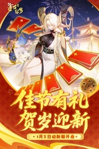 道友请留步国际版(1)