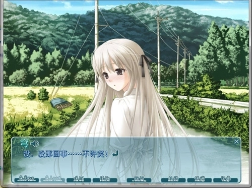 缘之空安卓汉化版