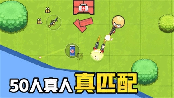 几何大逃亡游戏(2)