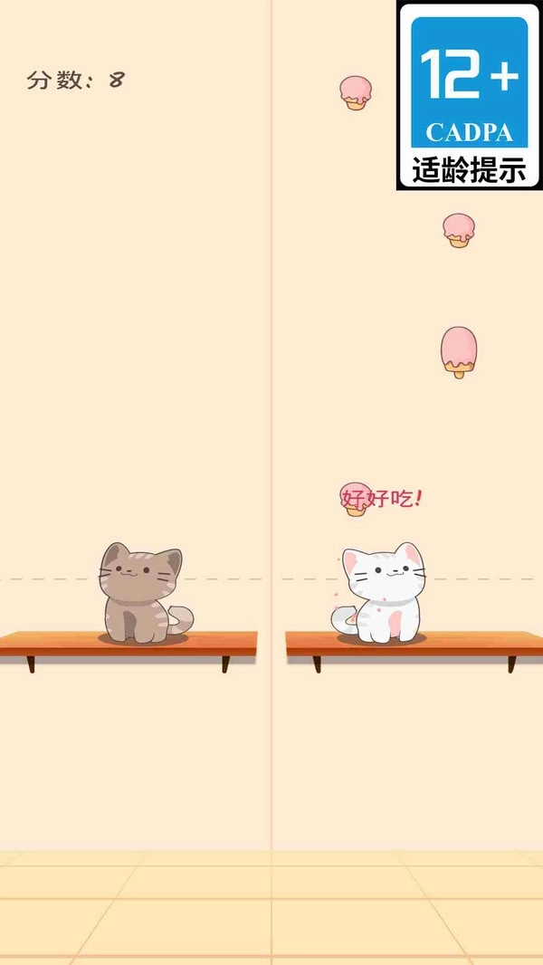 全民手速游戏(3)