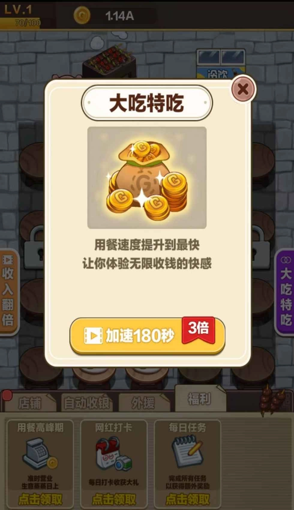 球球大丰收领红包版