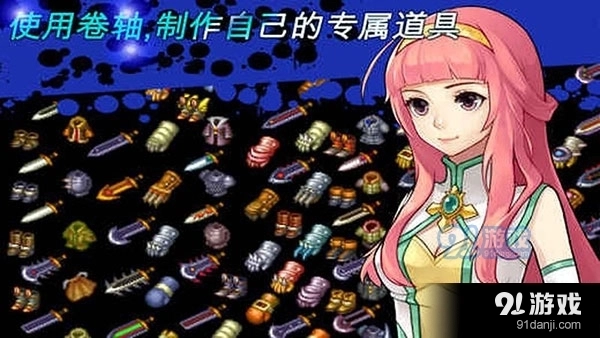 神秘守护者中文版