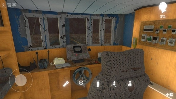 鬼船:邓秋平游戏