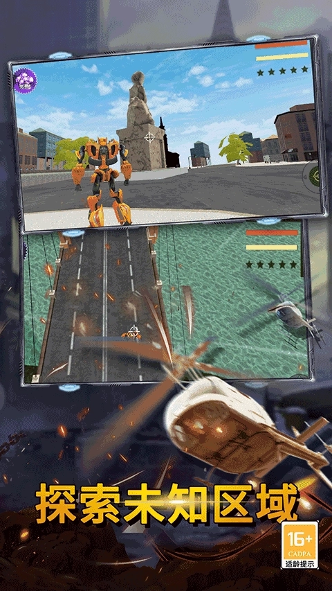 最后的子弹中文版