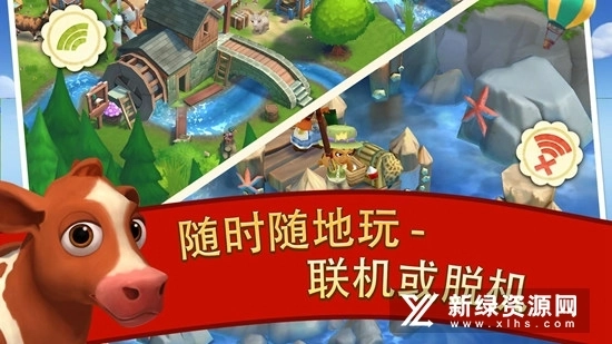 开心农场2：乡村度假(5)