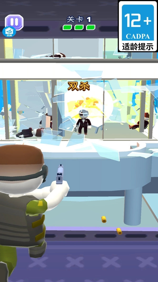 疯狂迷你特工(3)