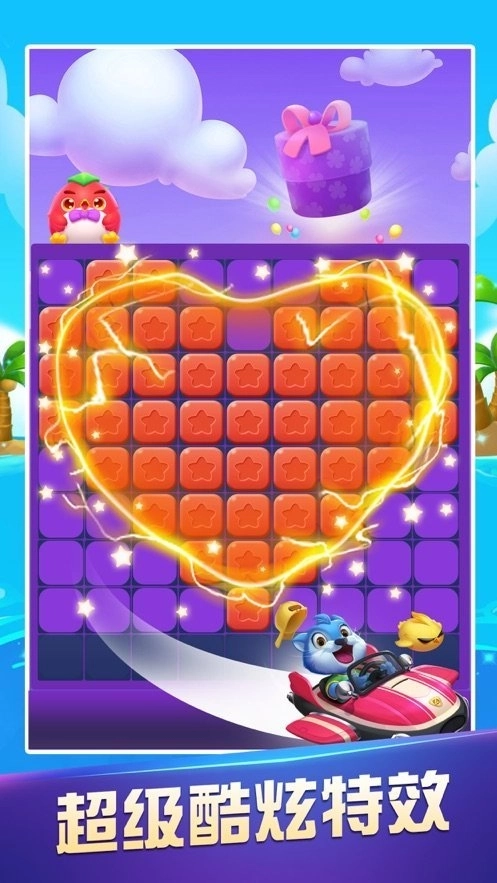 爱上消消消赚钱(2)