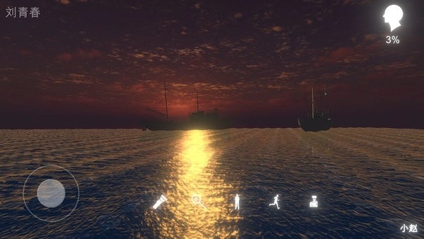 鬼船:邓秋平游戏