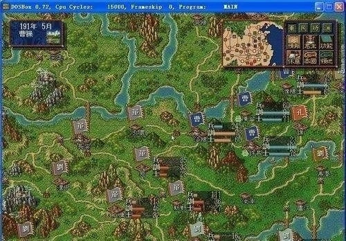 三国志4霸王立志最新版