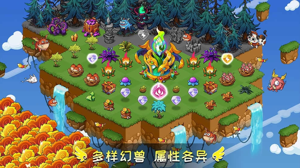 幻兽爱合成兑换码正版(5)