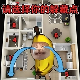 恐怖惊魂躲猫猫游戏