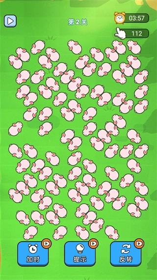 营救小兔兔游戏(3)