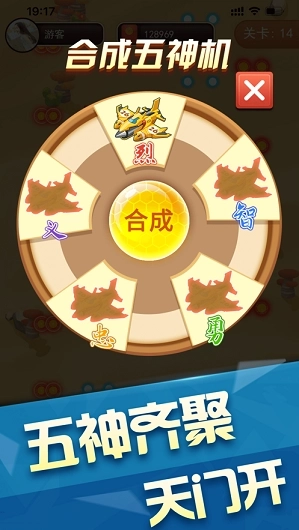 我飞机打的贼6合成版(2)