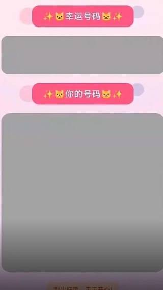 喵喵刮卷游戏(1)