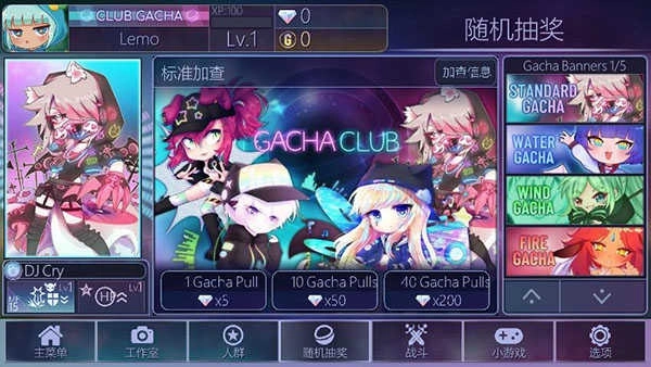 Gacha Club(3)