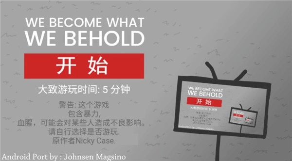 拍照也疯狂中文版(2)