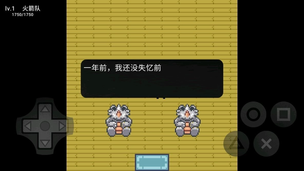 口袋妖怪珍珠钻石