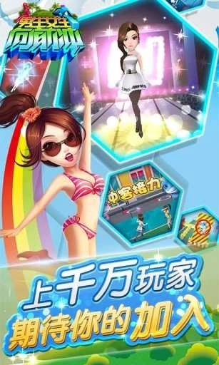 男生女生向前冲小游戏(2)