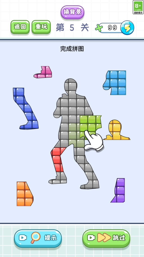 游戏截图