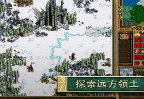 英雄无敌3死亡阴影