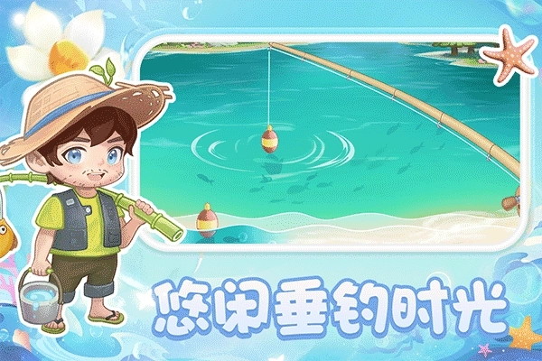 圆梦庄园游戏最新版