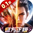 吞噬星空黎明最新版