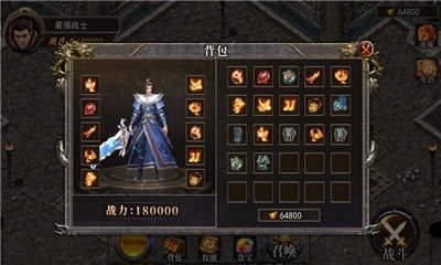 英雄圣歌(附礼包码)(1)