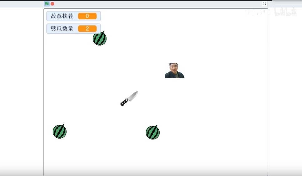 华强买瓜低配版(3)