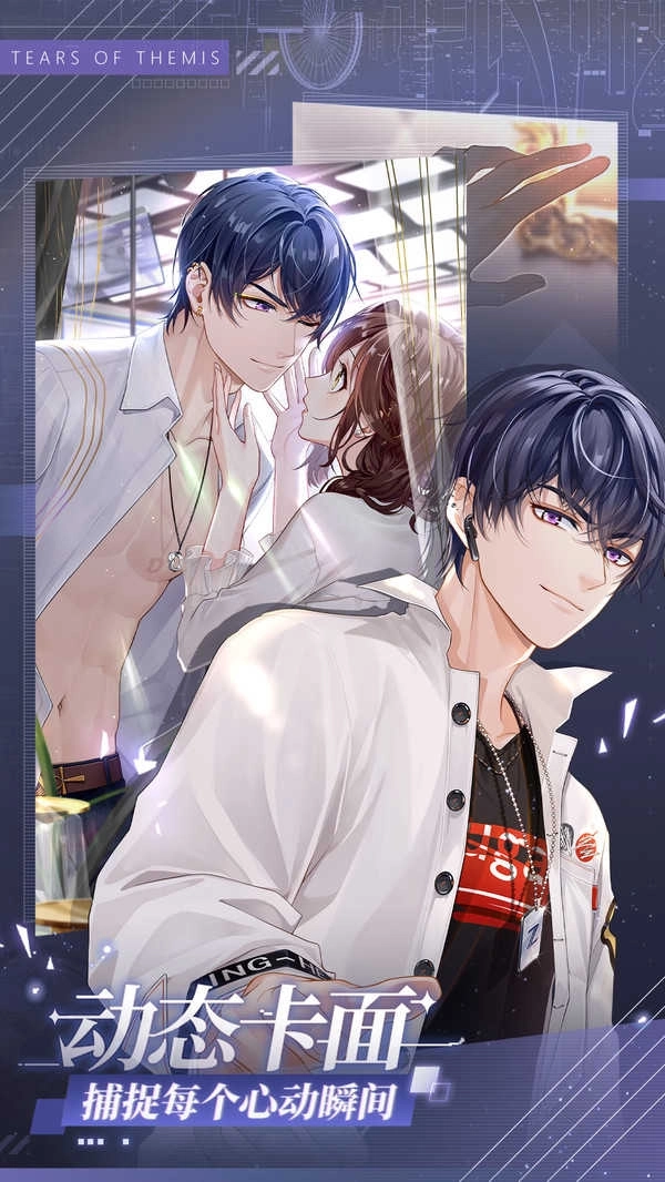 未定事件簿b站(1)