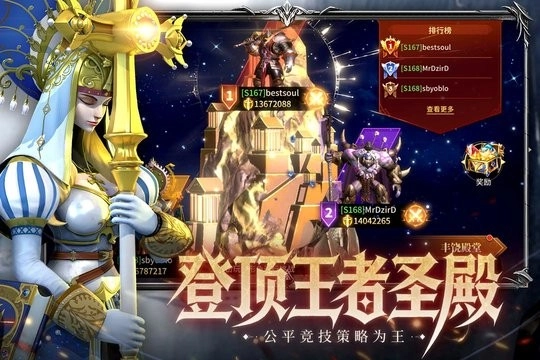 龙约正版(3)
