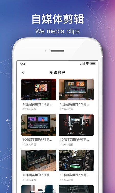 会声会影剪辑图3