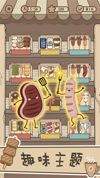 货柜天天消除游戏图2