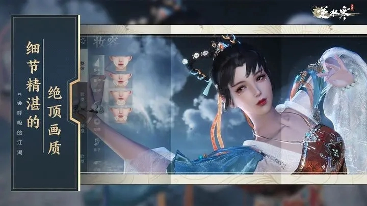 逆水寒官服(3)
