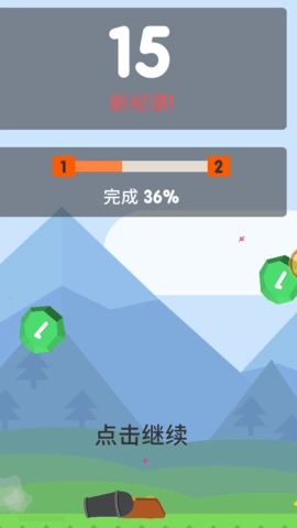 王牌炮手图2
