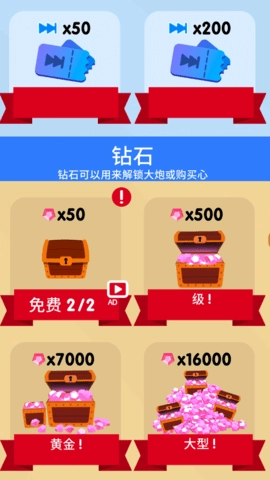 王牌炮手图3